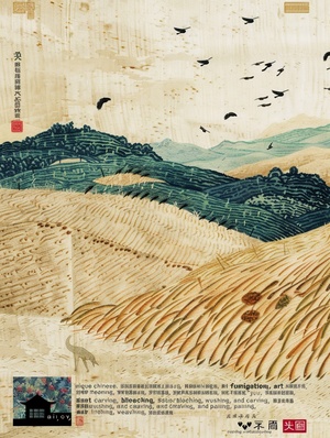 非遗麦秆画 | 中式山水 | 吴冠中非遗麦秸画又称麦秆画、麦草画、麦烫画，是中国独有的历史悠久的传统工艺美术品，始于隋唐时代的宫廷，与汴绣、苏绣媲美，被誉为“中国民间艺术一绝”。它和剪纸、布贴一样是一种剪贴艺术。利用麦秸自然光泽和抢撕成丝的特性，经过：“熏、蒸、漂、刮、推、烫、以及剪、刻、编、绘”等多道工序，一般不着色，根据需要进行剪裁和粘贴而成。麦秆画和吴冠中的山水画结合，民间工艺与艺术大师的碰撞，立体山水与剪贴的艺术组合，碰撞出一副富饶丰收的景象。#带你走进画里 #山水画 #写意山水 #中国水墨画 #每一帧都是热爱 #麦秆画 #非遗 #非遗文化 #非遗手工 #非遗文化传承 #艺术画 #国风 #国风大赏 #国潮 #国潮插画 #国潮风 #国潮设计 #艺术 #艺术家分享 #吴冠中 #吴冠中的画 #美学 #东方美学 #AI #奇域ai #奇域东方巡游 #奇域AI #奇域AI每日一词 #艺术画 #写意山水 #艺术创作 #ai绘画 #艺术薯 #人文薯 #薯宝宝 #小红薯给流量 #文化 #文化传承 #文化创意 #文化创意产品设计 #中国水墨画 #麦秸画 #创意画 #创意画 #我的日常 #想记录下此刻 #每日分享 #好好