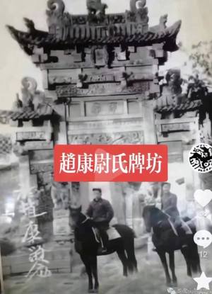 绅士骑马在大门口